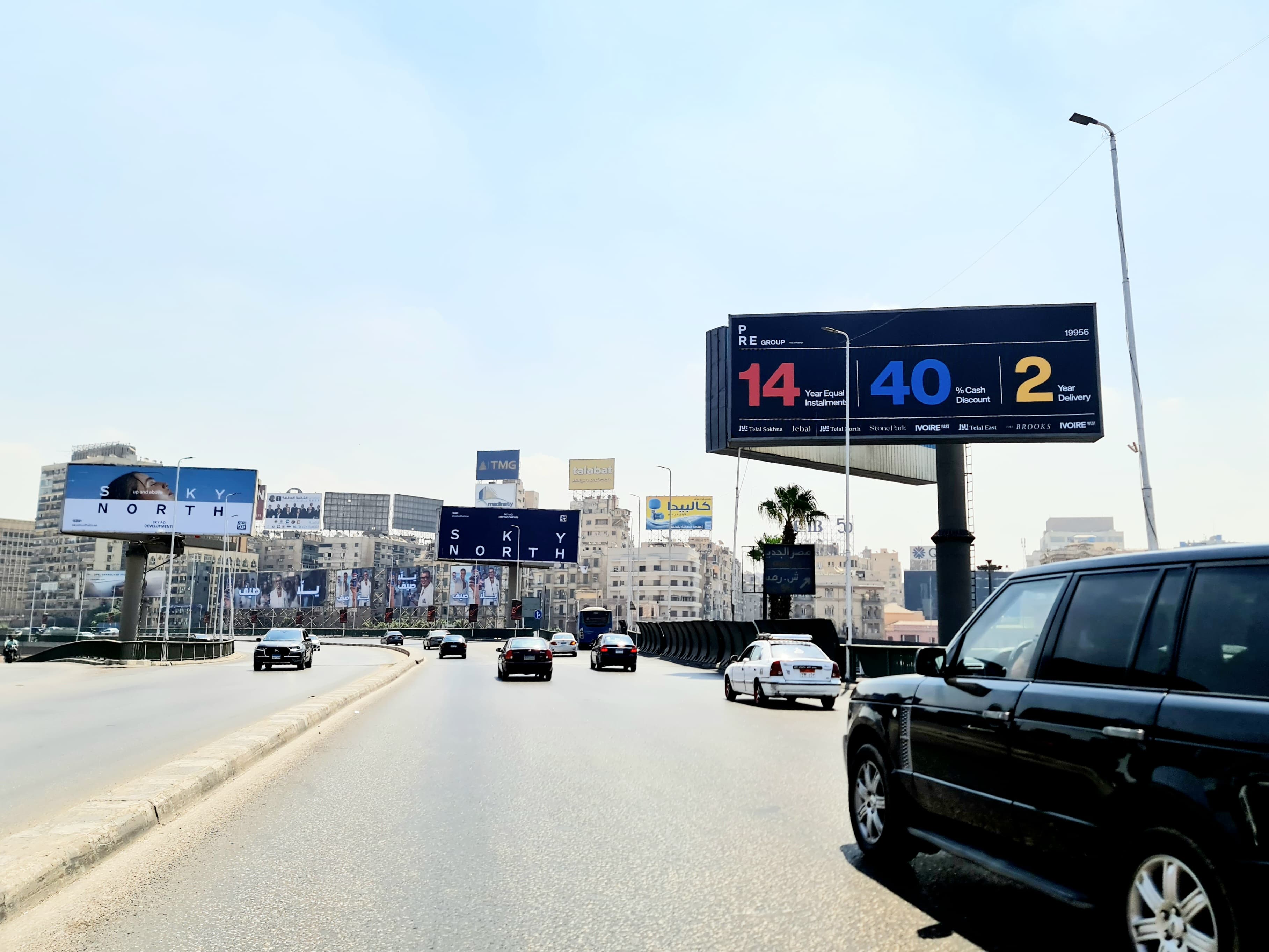 Abdelmonem Riad unipole — photograph of the site; may show another face at this location