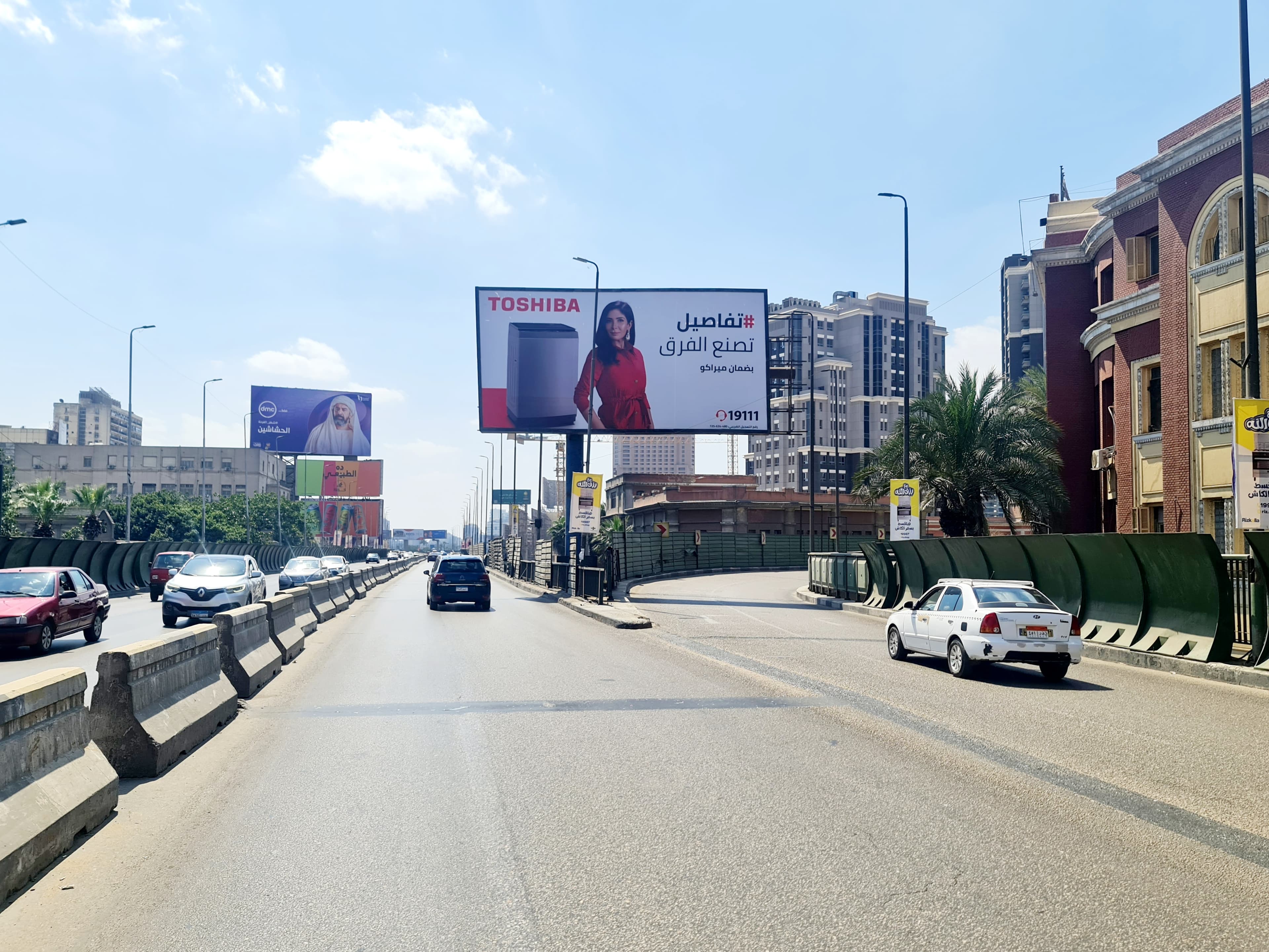 15th of May Bridge entrance unipole (El Galaa hospital)