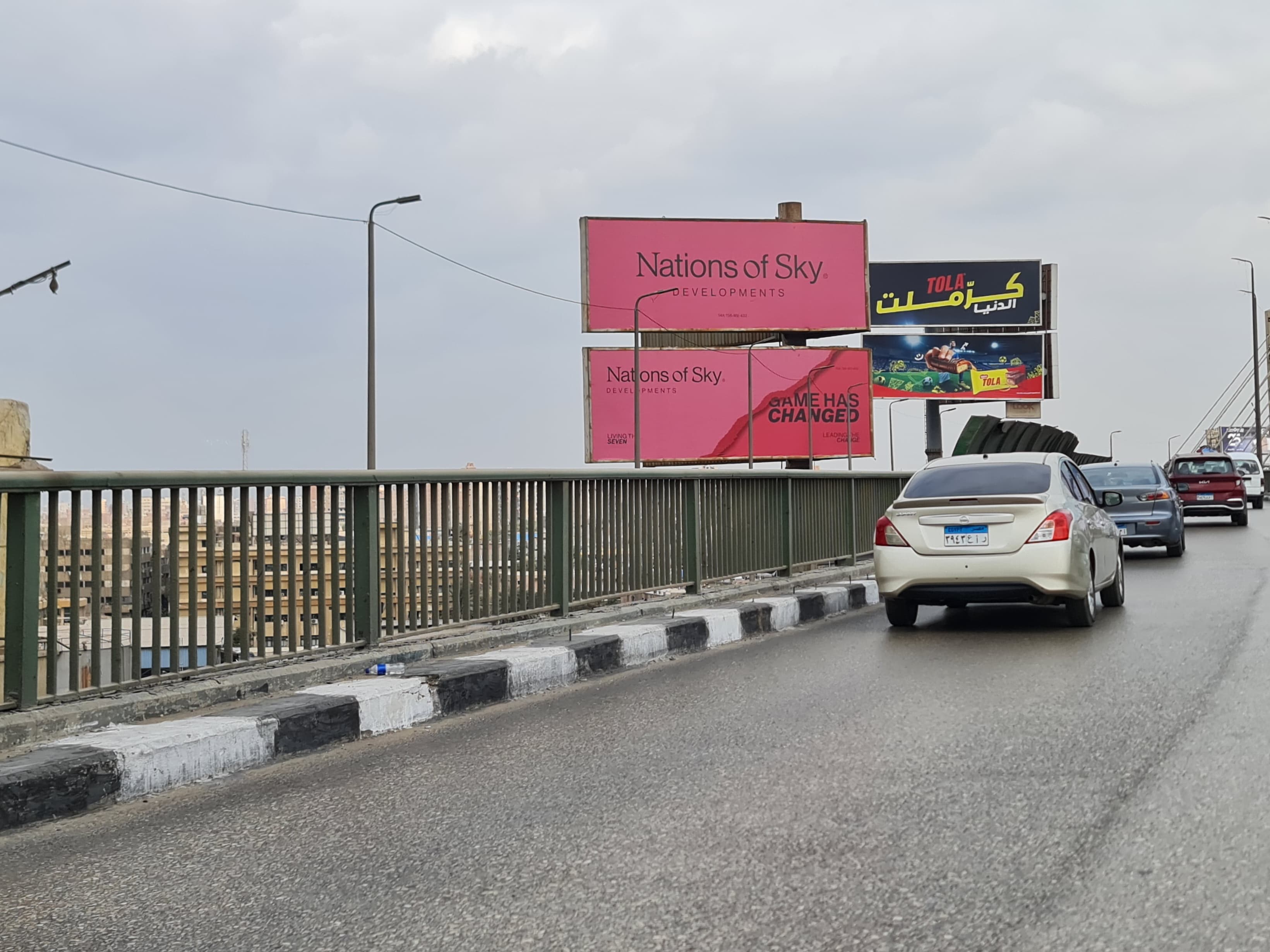 Ghamra hanging bridge double-decker (silos yard) — صورة للموقع، ويمكن تظهر فيها لوحة تانية في نفس المكان