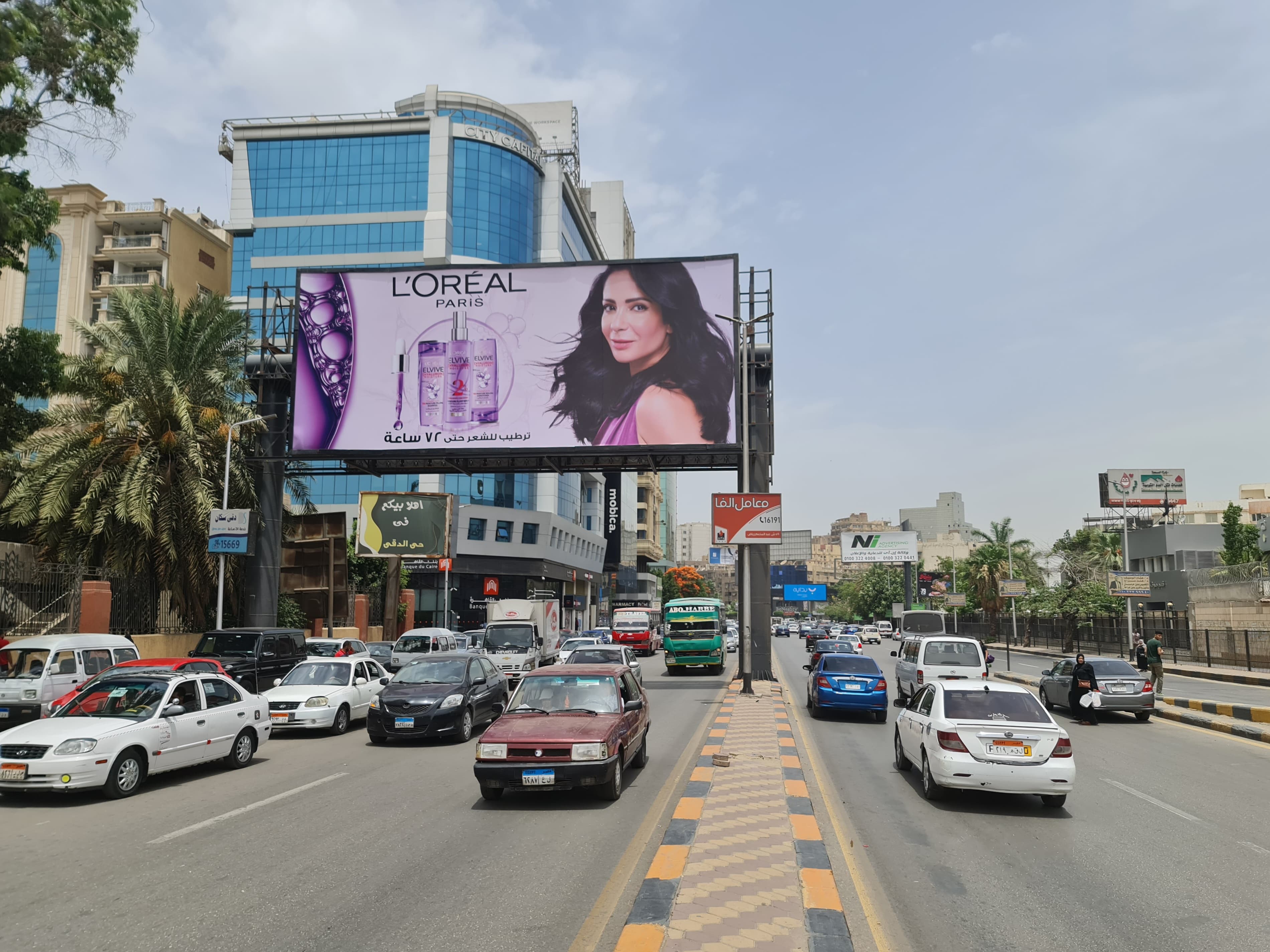 Batal Ahmed Abdel Aziz Street screen — photograph of the site; may show another face at this location
