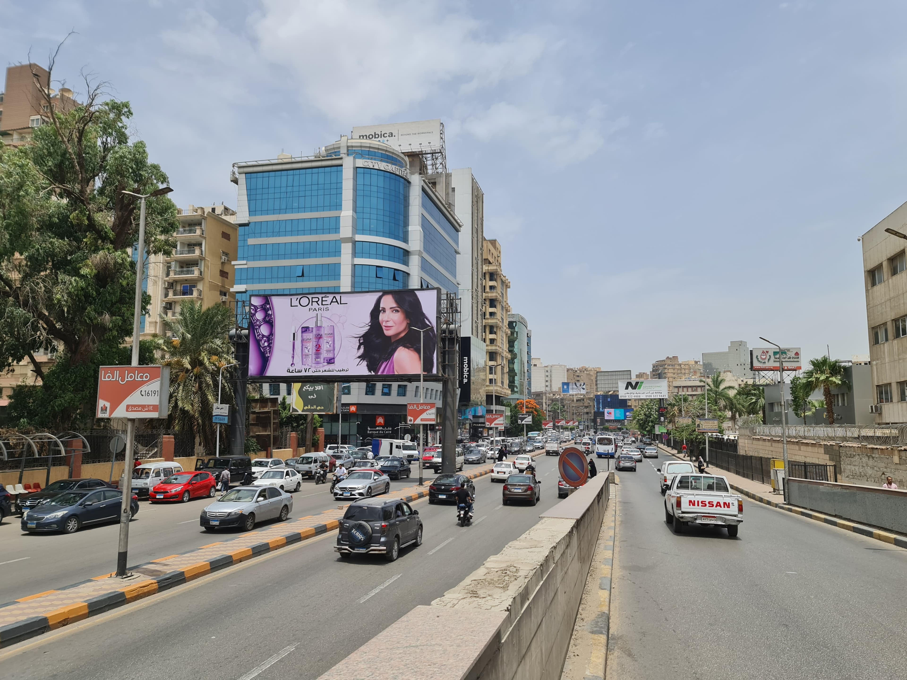 Batal Ahmed Abdel Aziz Street screen — thumbnail 2