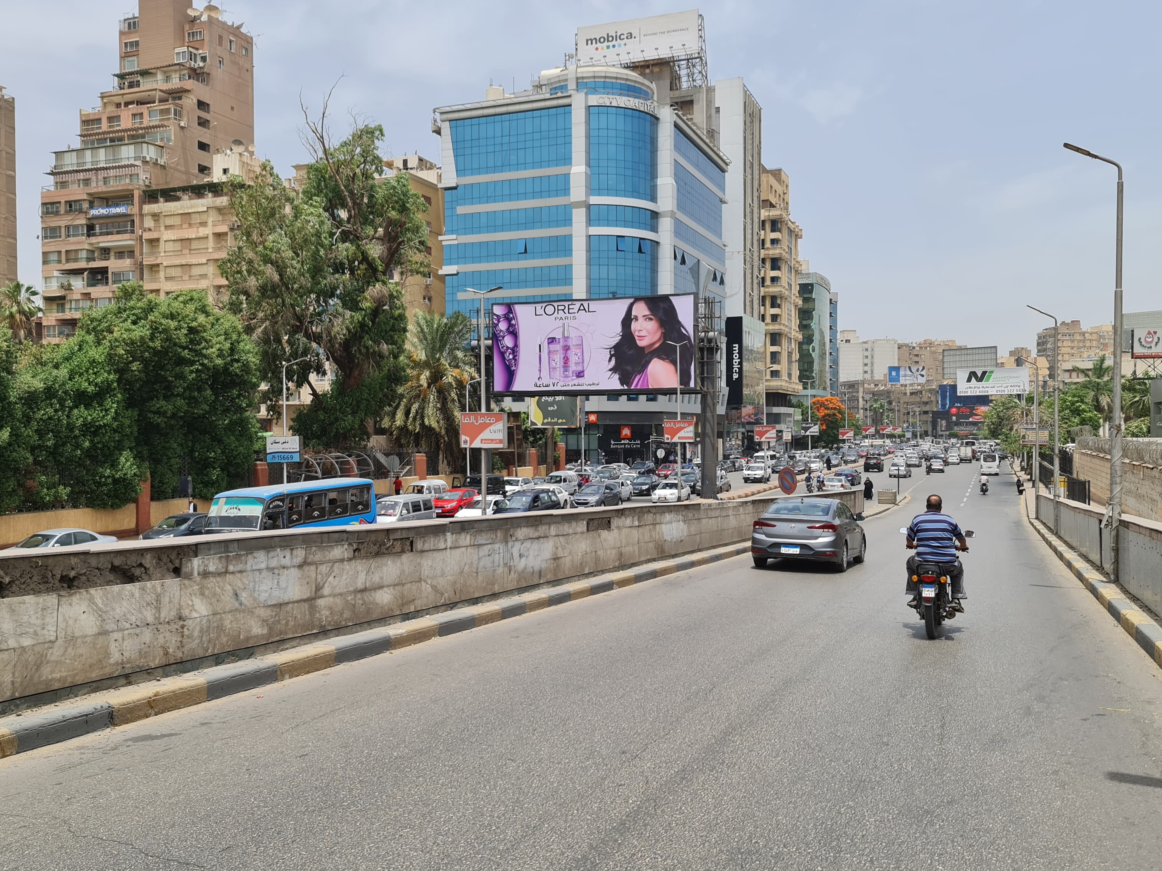 Batal Ahmed Abdel Aziz Street screen — thumbnail 3