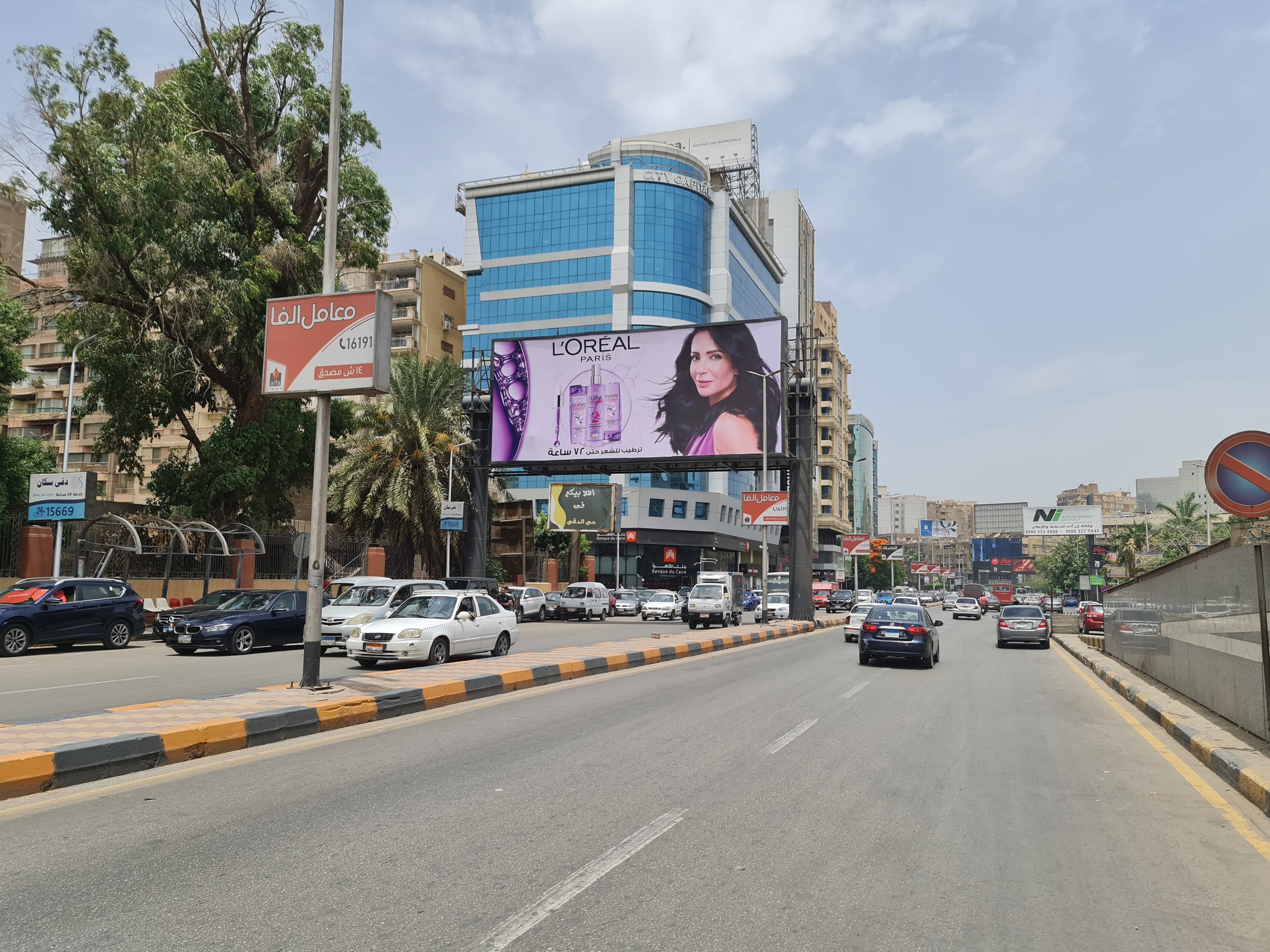 Batal Ahmed Abdel Aziz Street screen — thumbnail 4