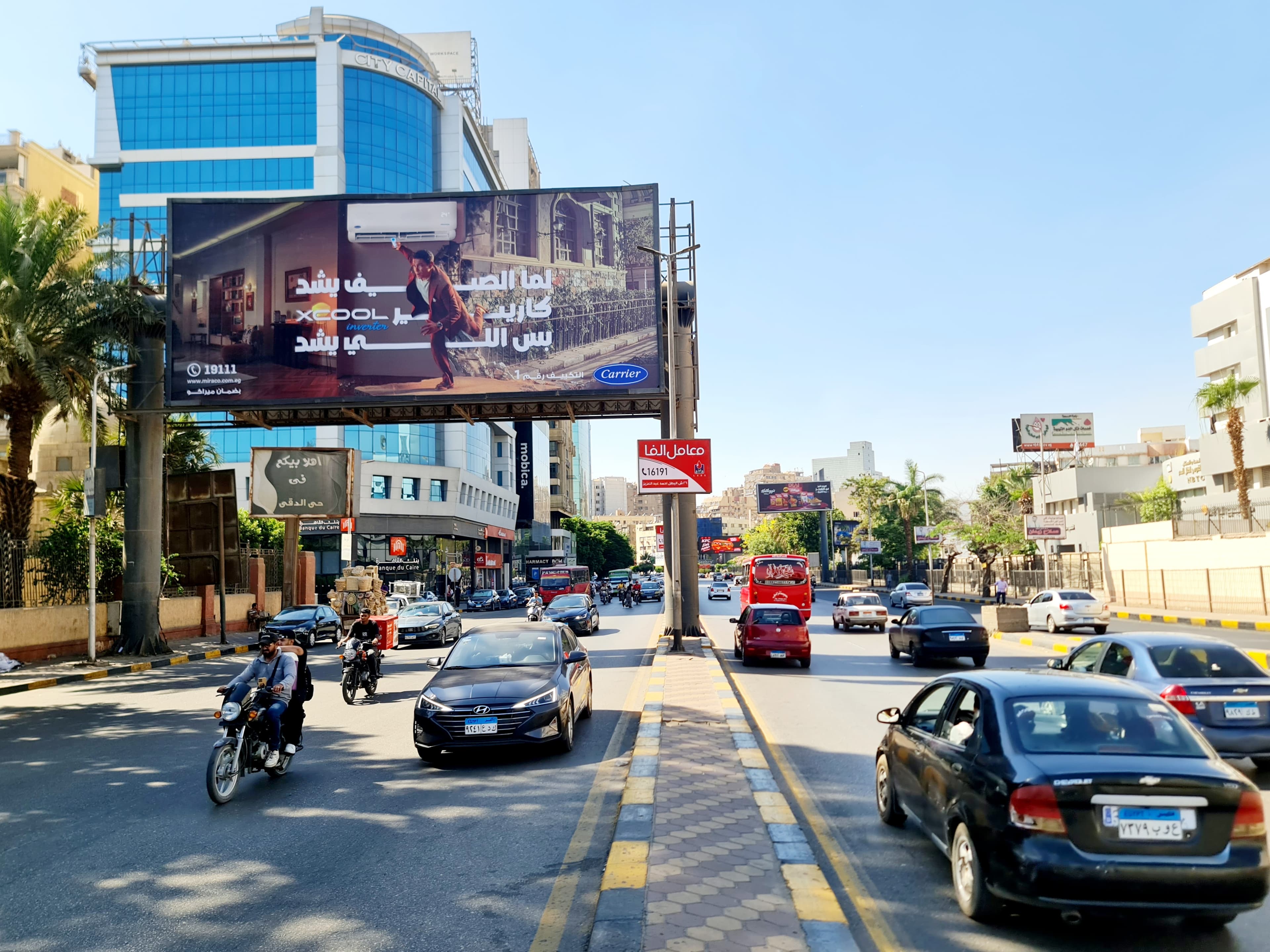 Batal Ahmed Abdel Aziz Street screen — thumbnail 5