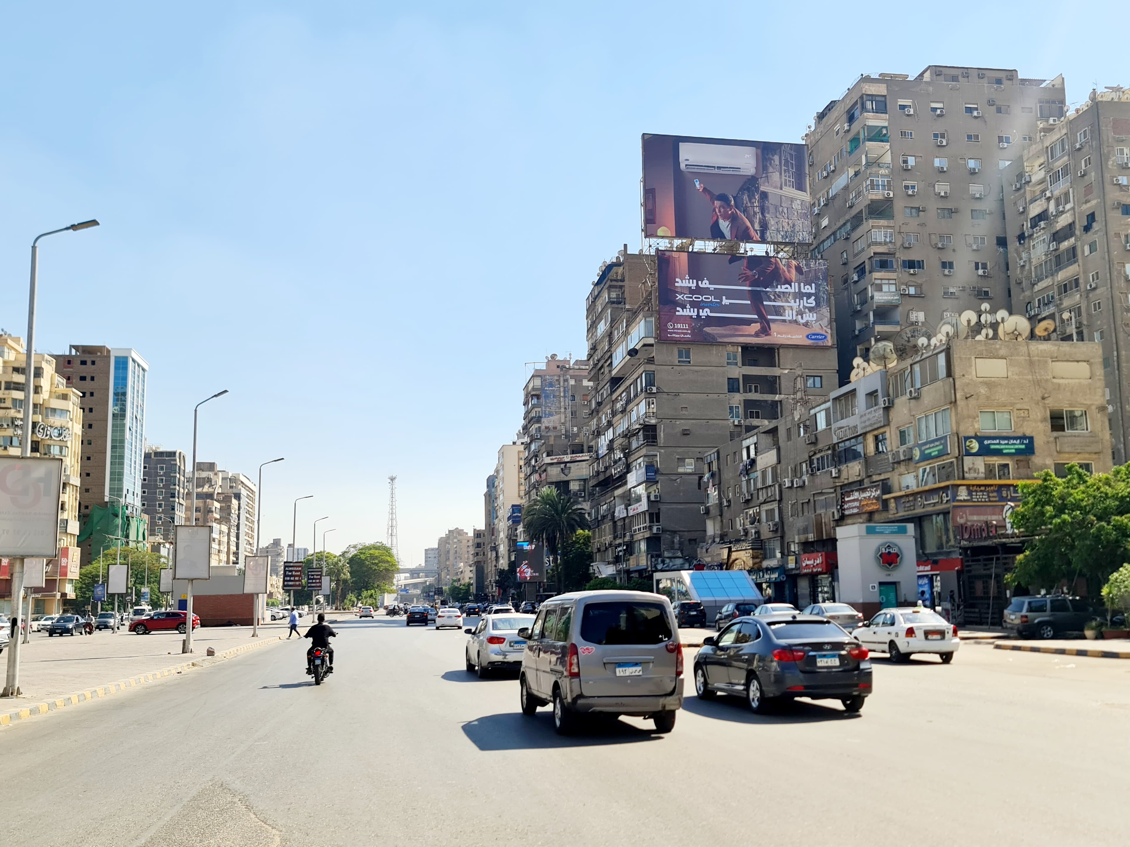 Gameat El Dewal rooftop and wall (building 43) — photograph of the site; may show another face at this location