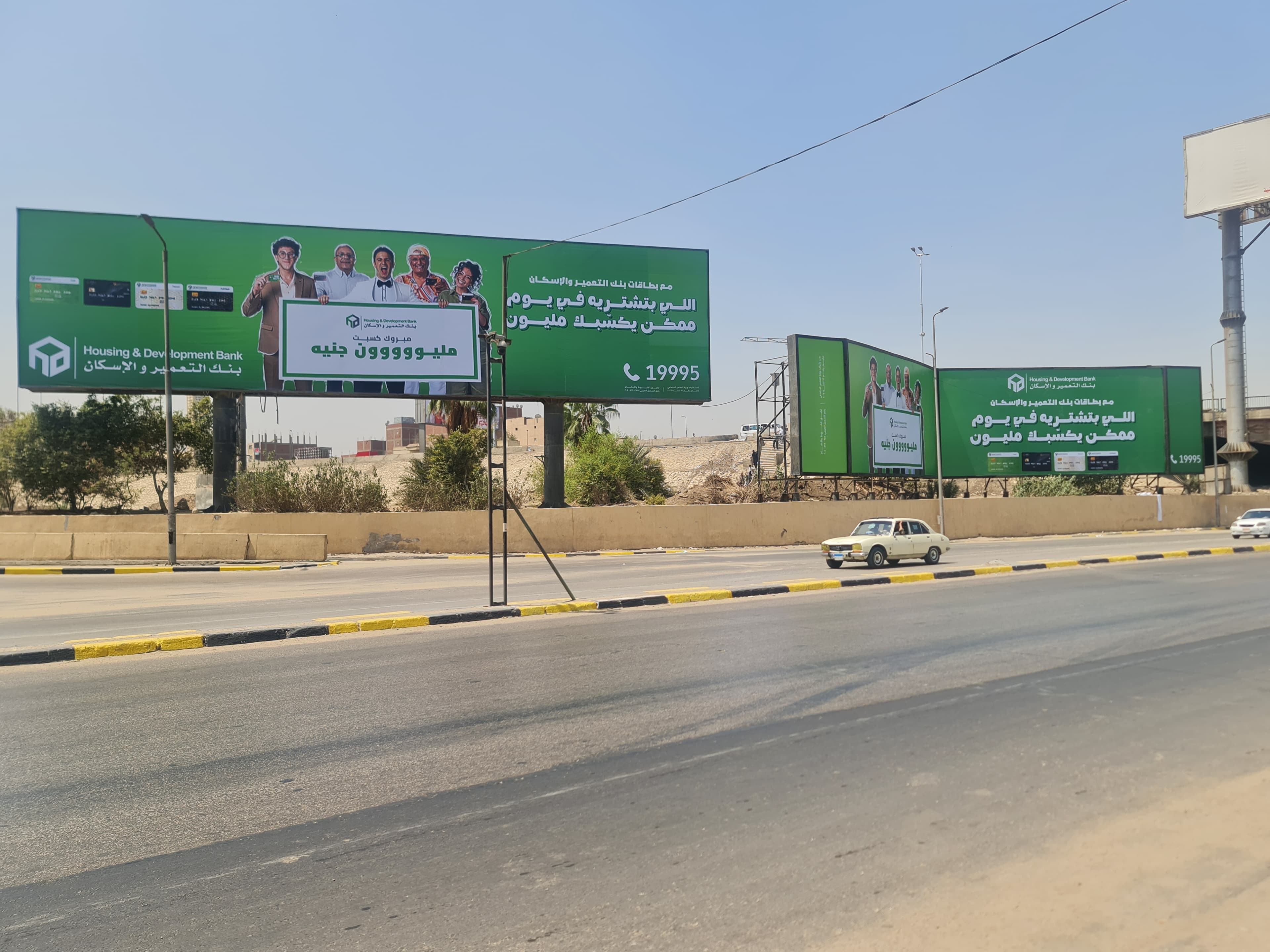 Mehwar interchange group (small) — photograph of the site; may show another face at this location
