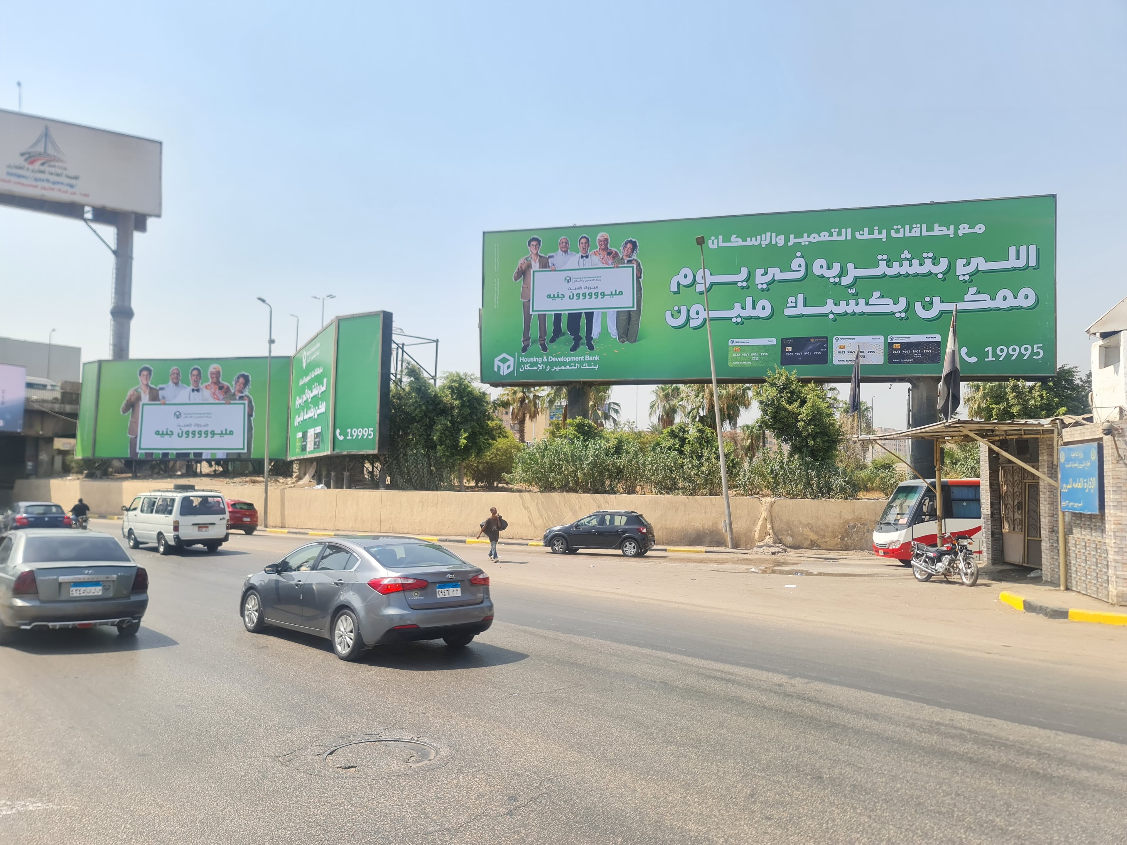 Mehwar interchange group (small) — thumbnail 2