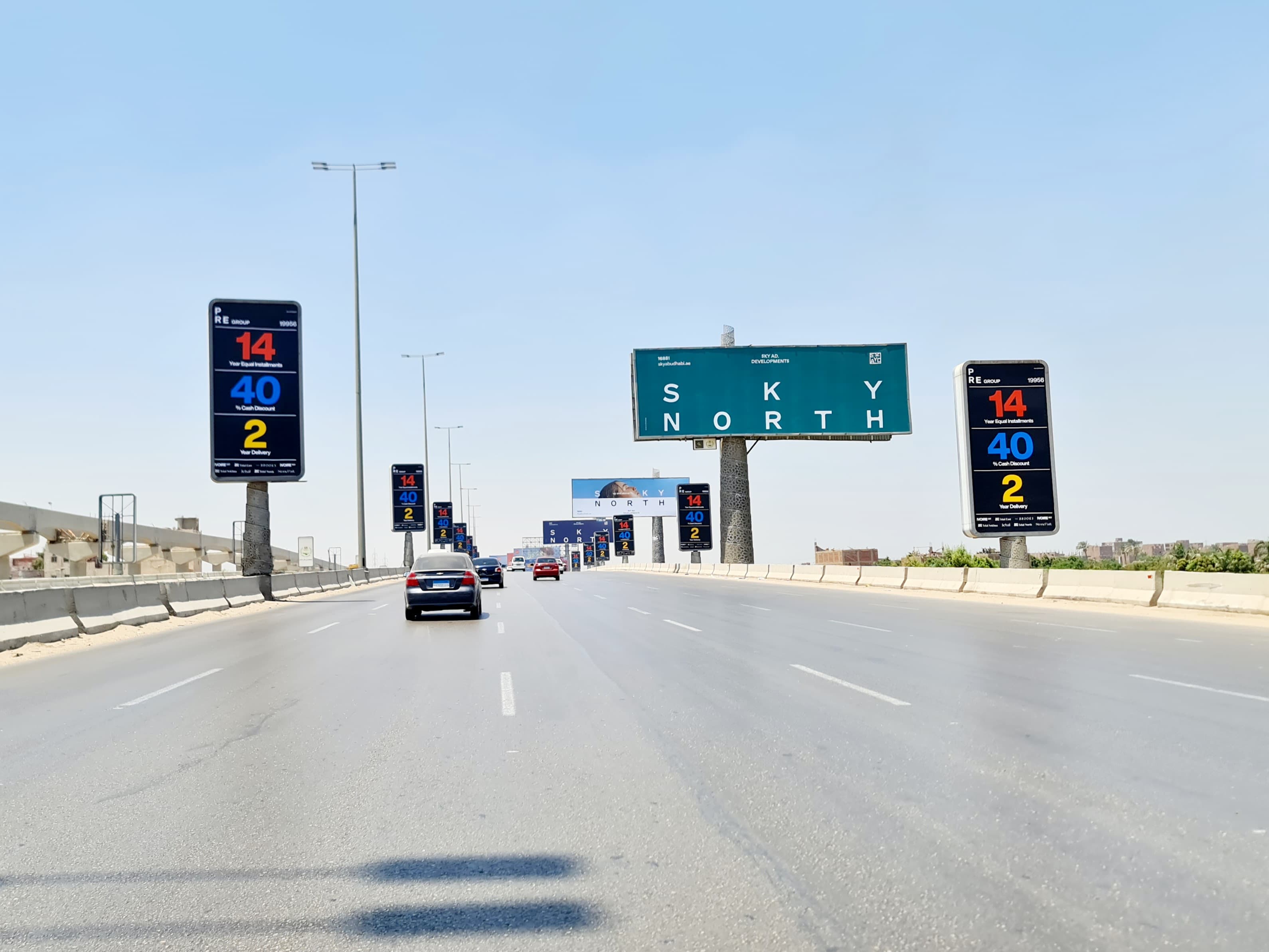 Mehwar entrance flags — group 1 — صورة مصغّرة 5