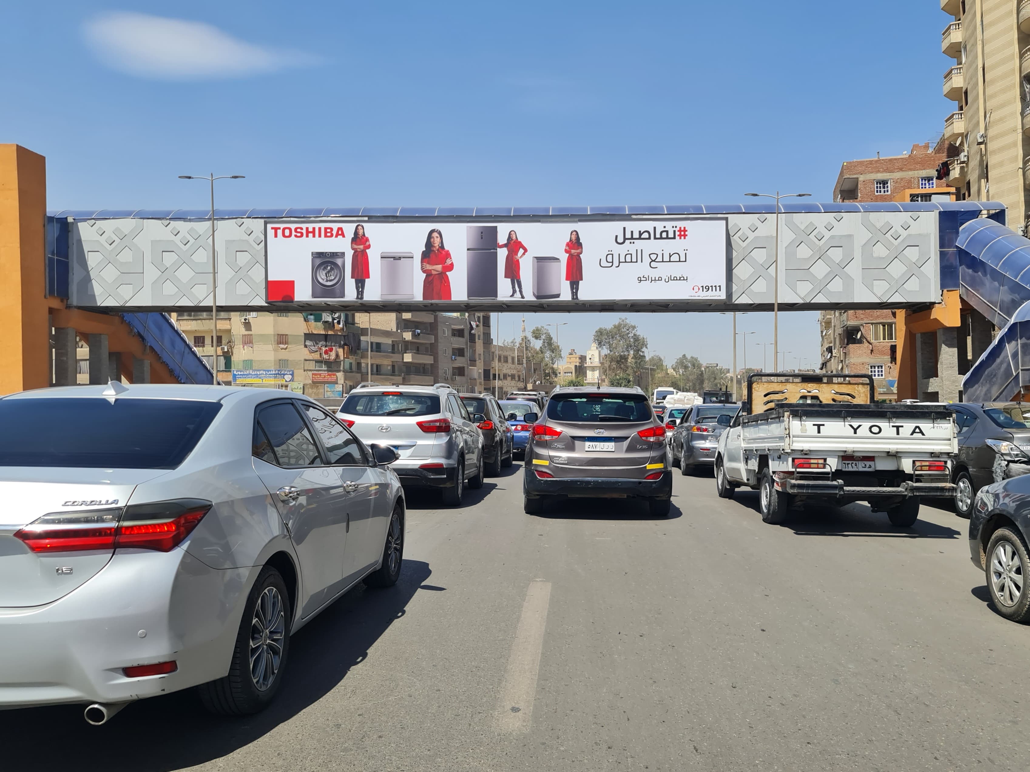 Kamal Amer mirrors (El Zahraa) — photograph of the site; may show another face at this location