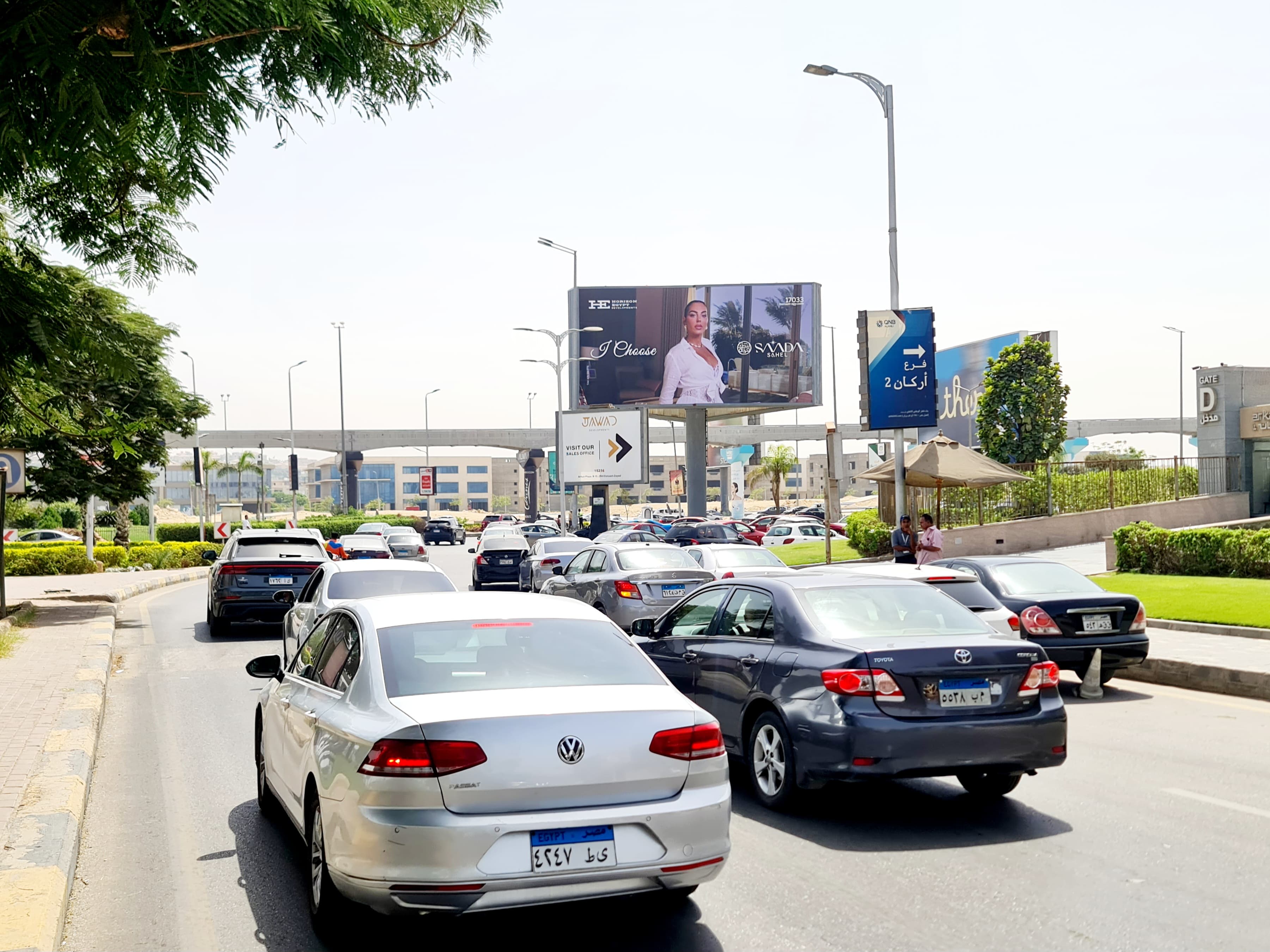 Zayed City entrance gate — from one set of photographs covering sites 7-2 · 7-3, which were photographed together; it may show a neighbouring site or another face