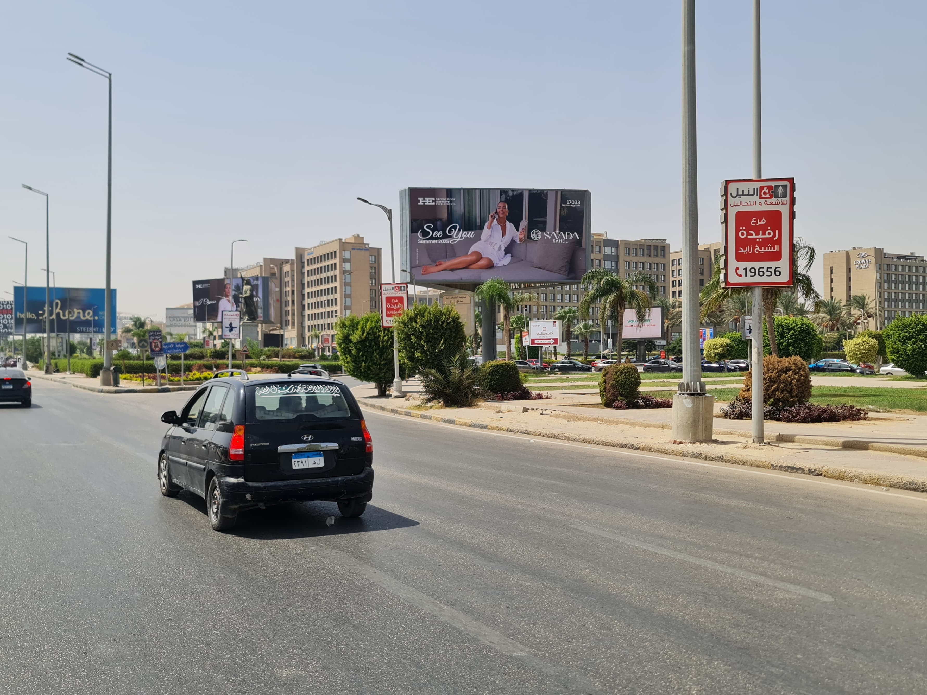 Zayed City entrance gate — thumbnail 8