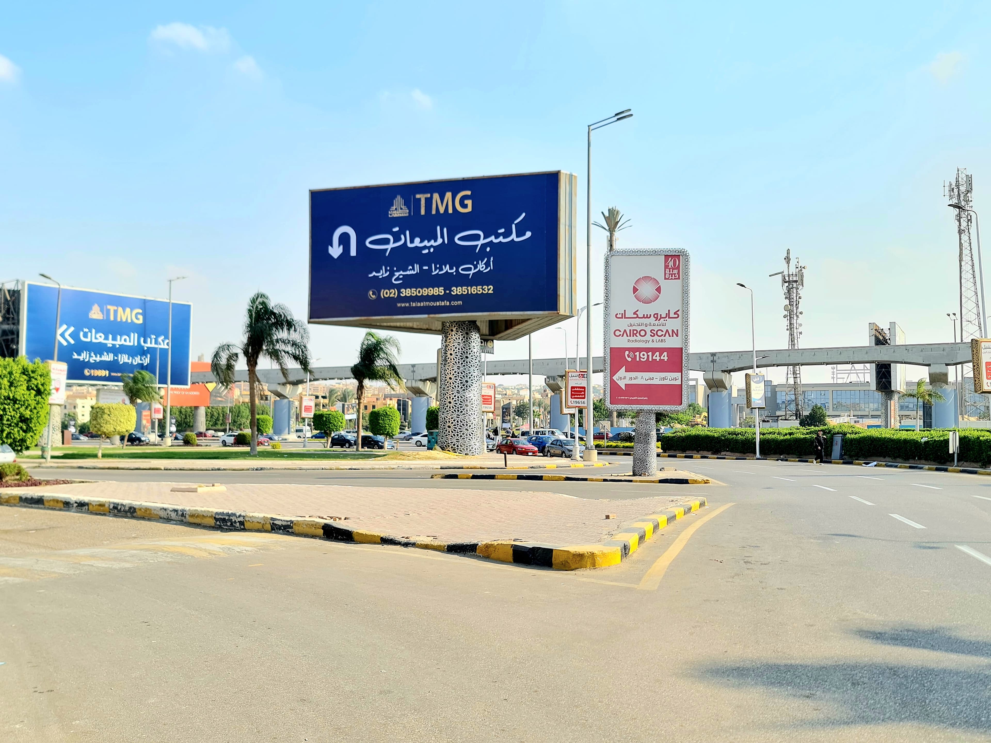 Zayed City entrance gate — thumbnail 12