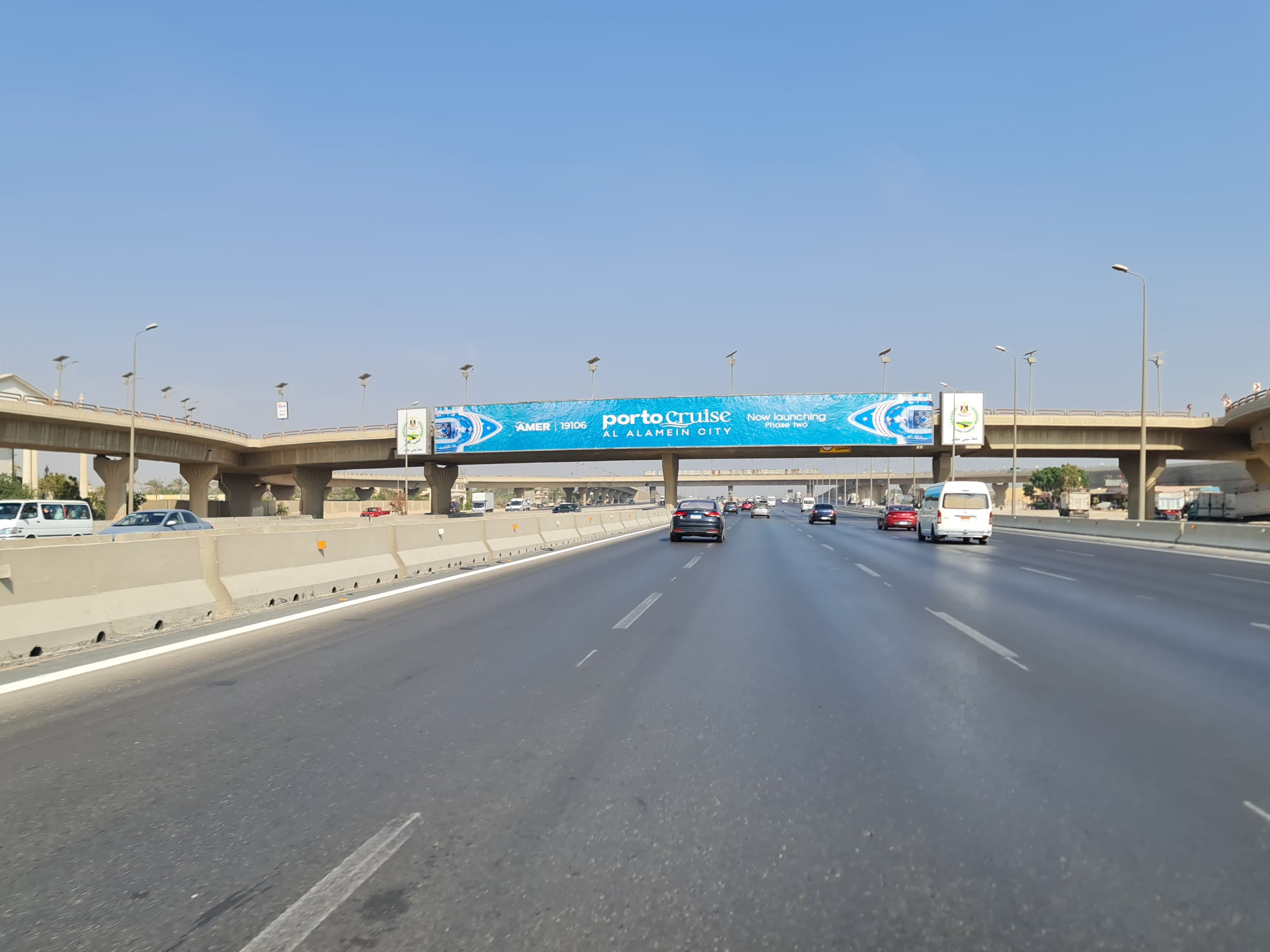 Abo Ghaleb bridge mirrors — photograph of the site; may show another face at this location