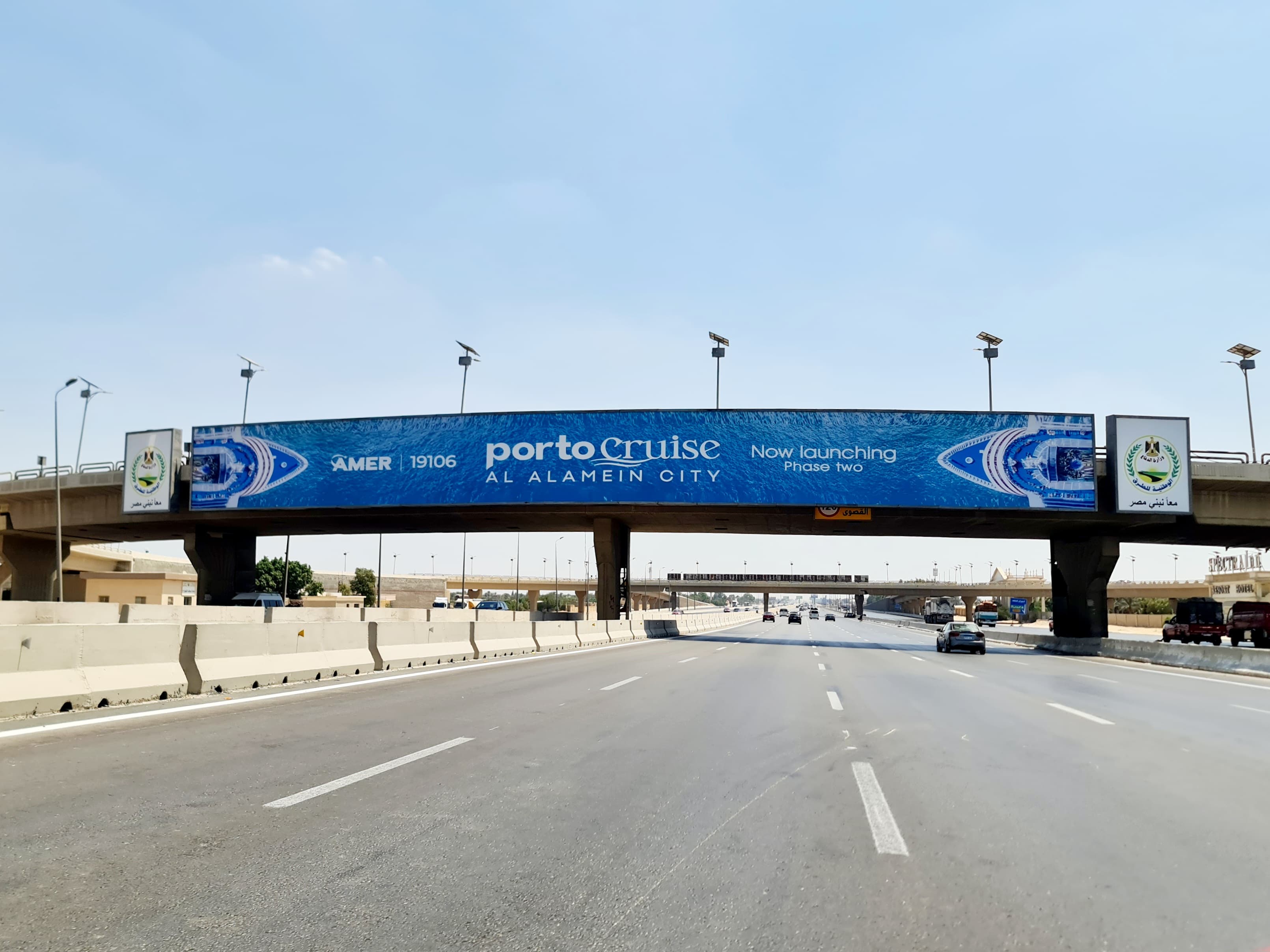 Abo Ghaleb bridge mirrors — thumbnail 2