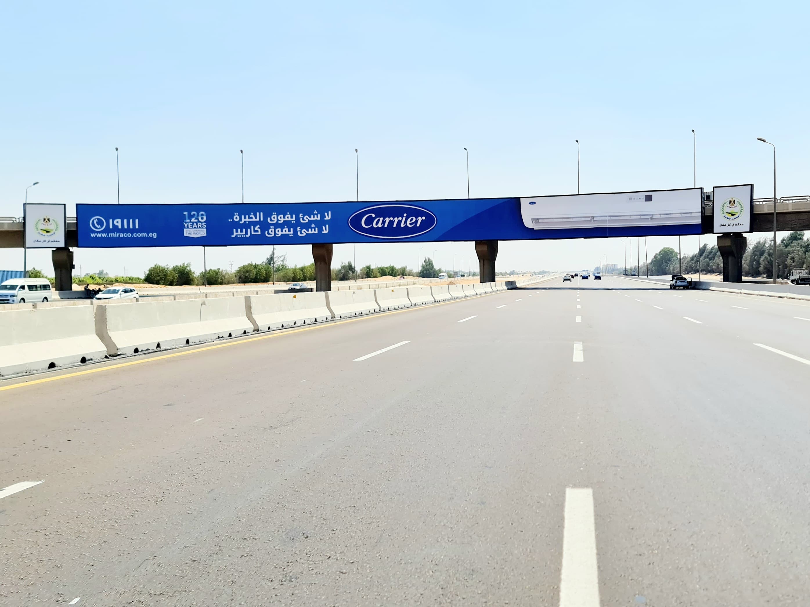 Sadat bridge mirrors, thumbnail 3