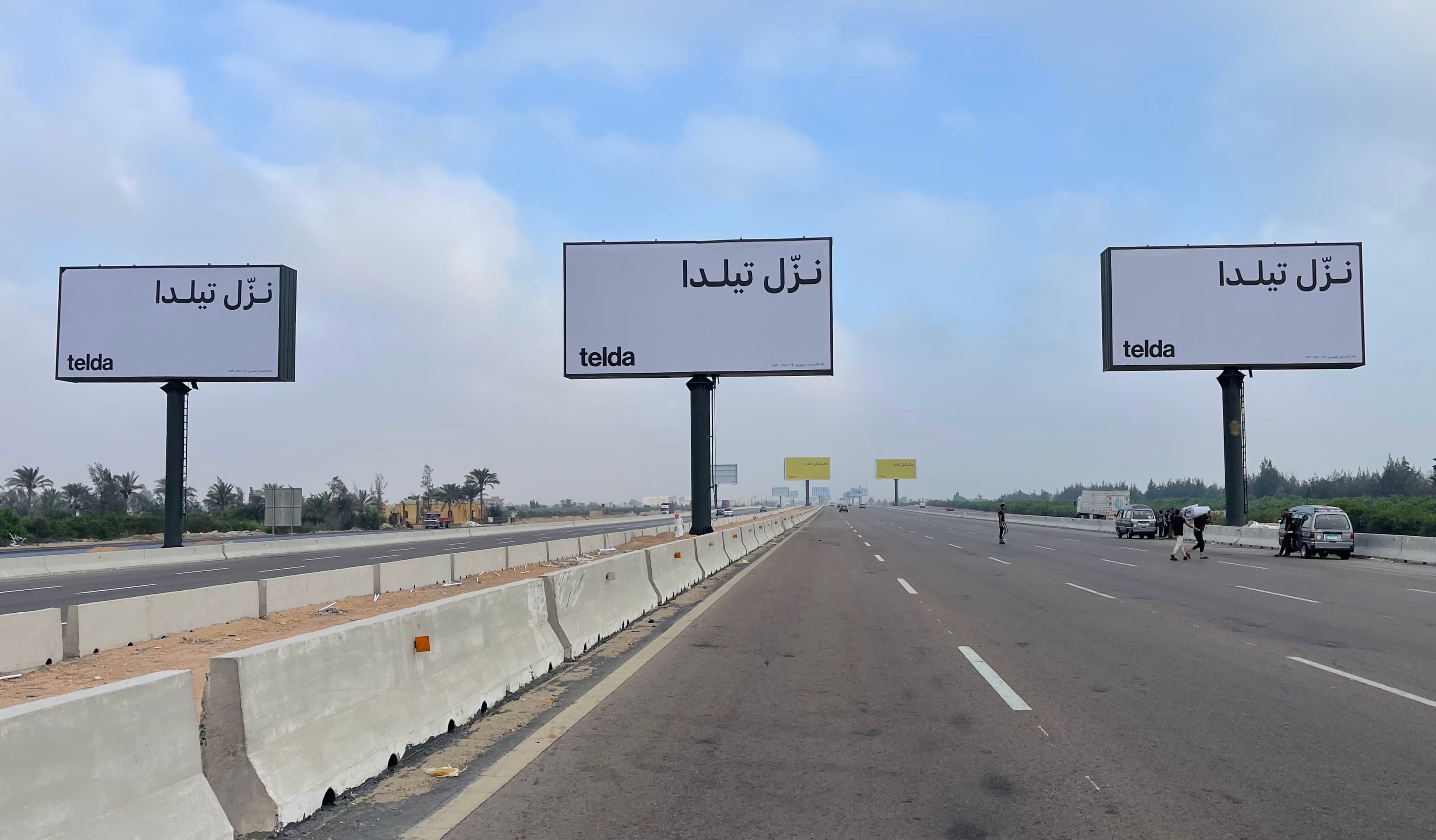 El Alamein bridge triple gate — thumbnail 2