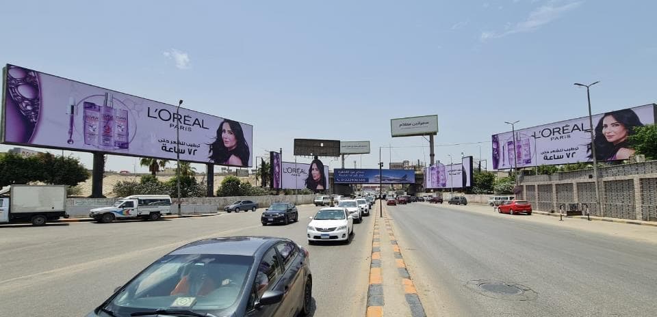 A DIGI billboard photographed on site
