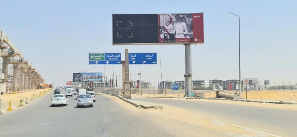 A DIGI billboard photographed on site