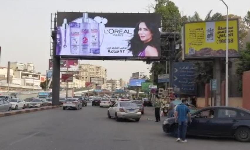Representative DIGI install photo from Batal Ahmed Abdelazia Screen