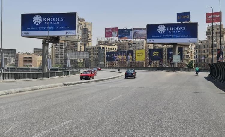 A DIGI billboard photographed on site