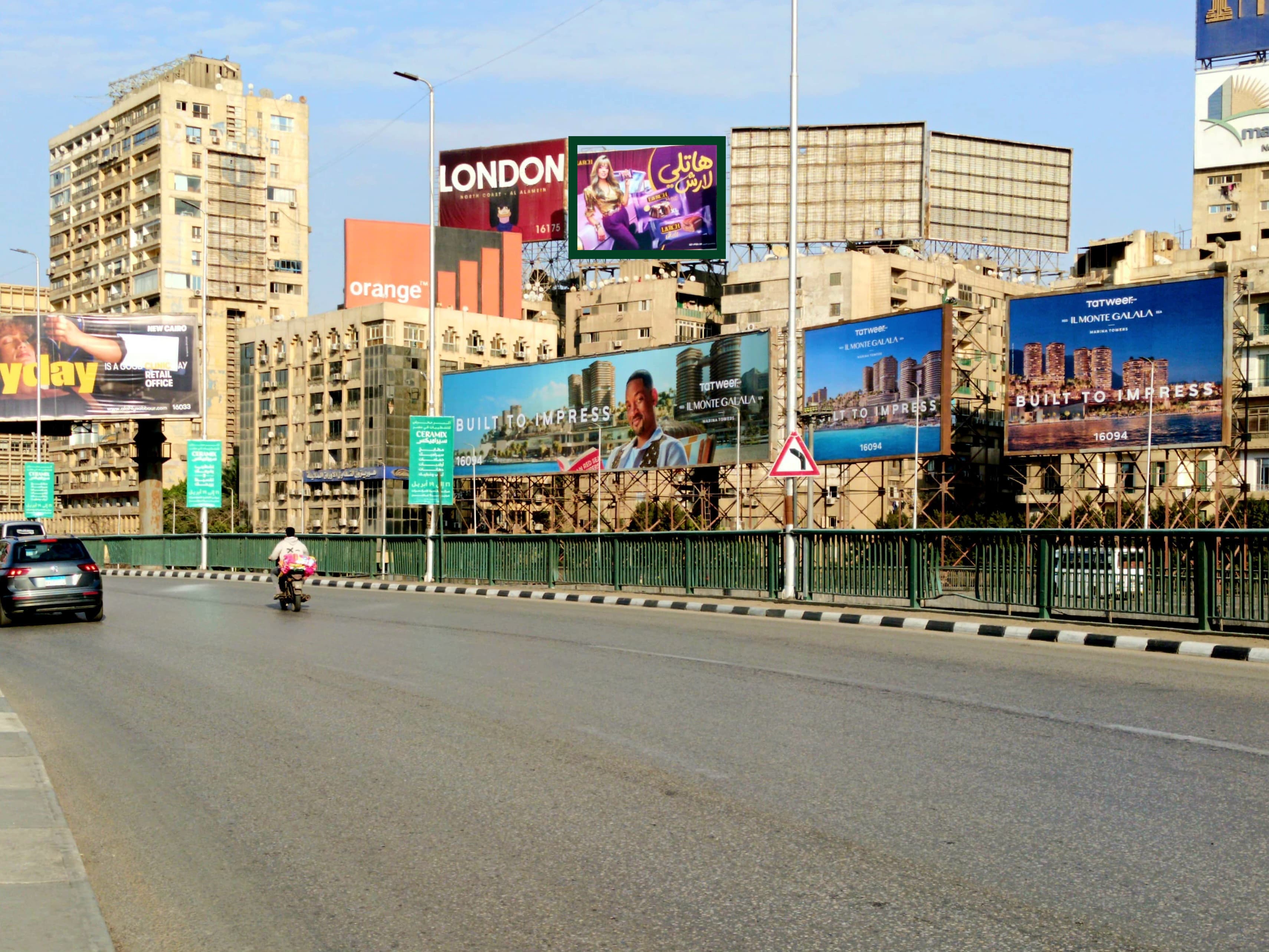 شاسيه ب معروف