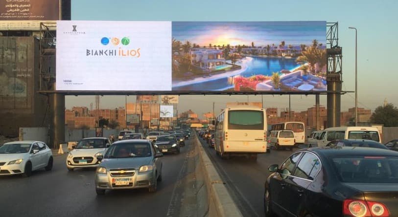 شاشة المحور